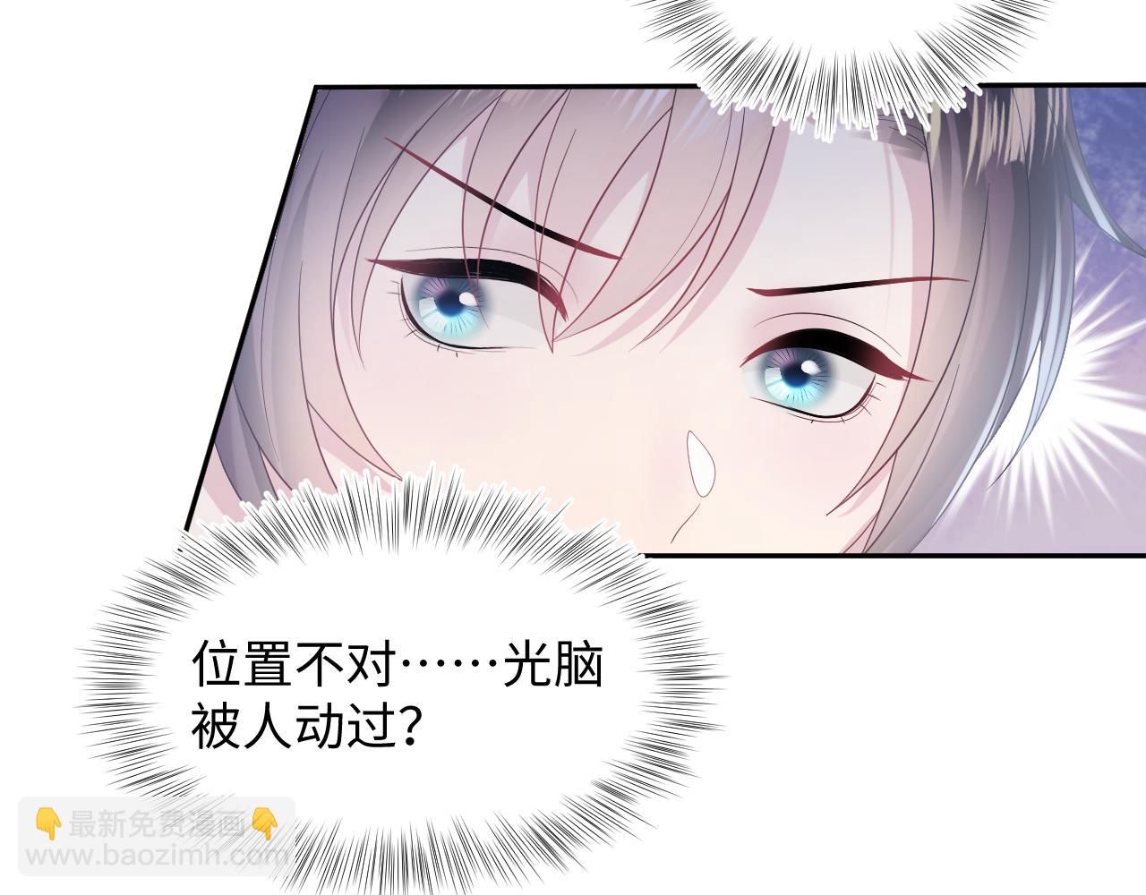 第147话 内贼！(1/3)-第149话