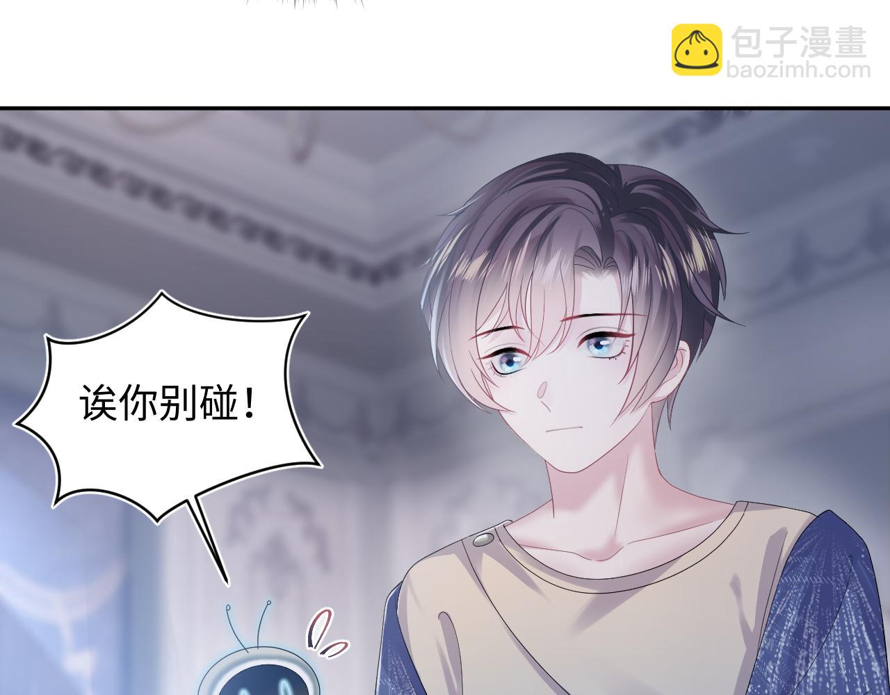 第147话 内贼！(1/3)-第149话