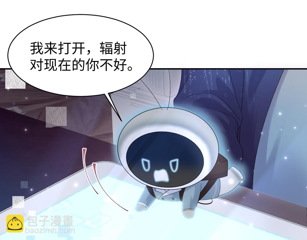 第147话 内贼！(1/3)-第149话