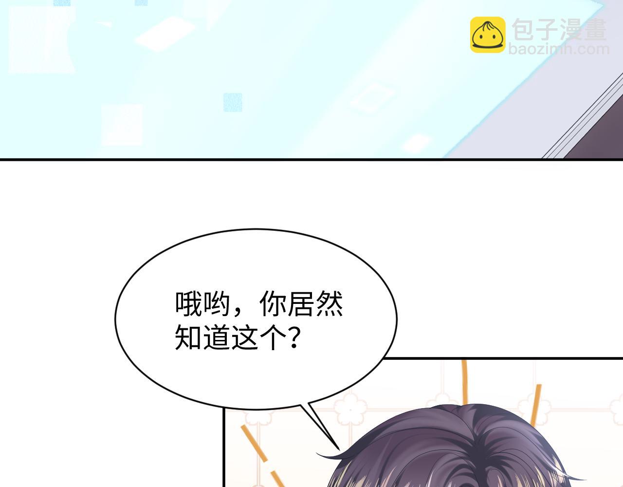 第147话 内贼！(1/3)-第149话