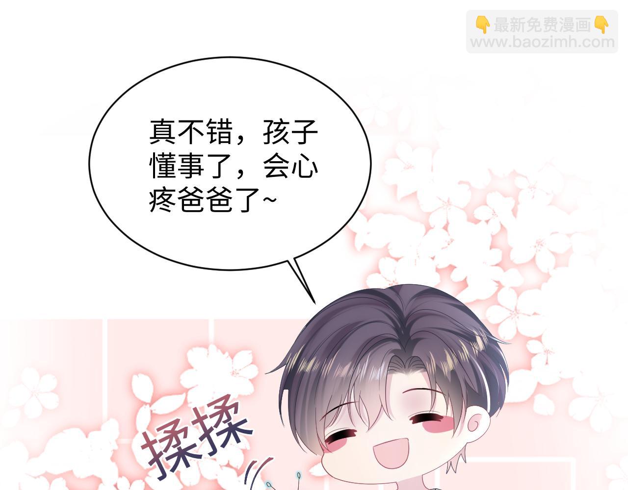 第147话 内贼！(1/3)-第149话