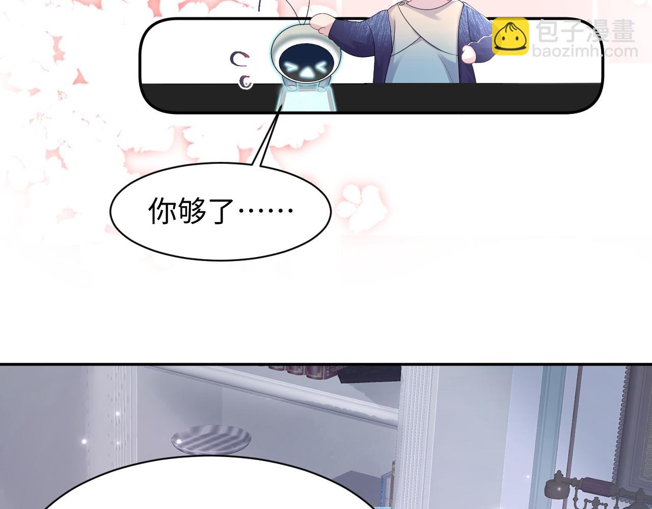 第147话 内贼！(1/3)-第149话