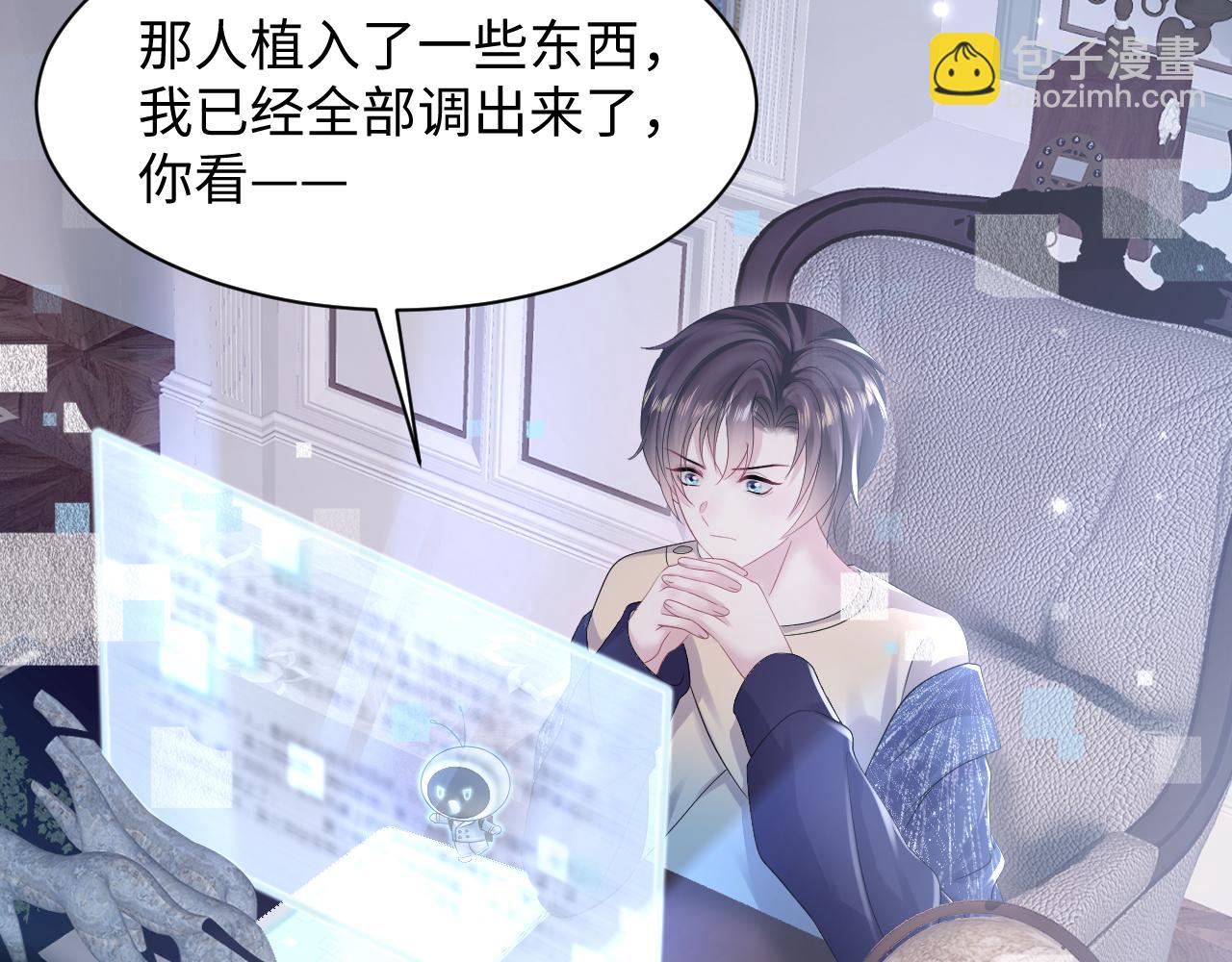 第147话 内贼！(1/3)-第149话