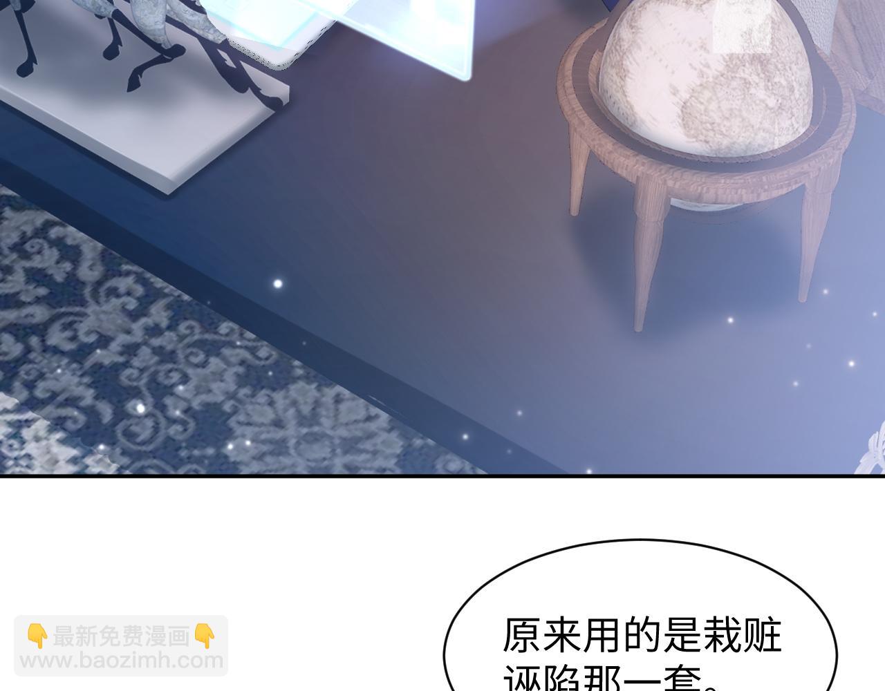 第147话 内贼！(1/3)-第149话