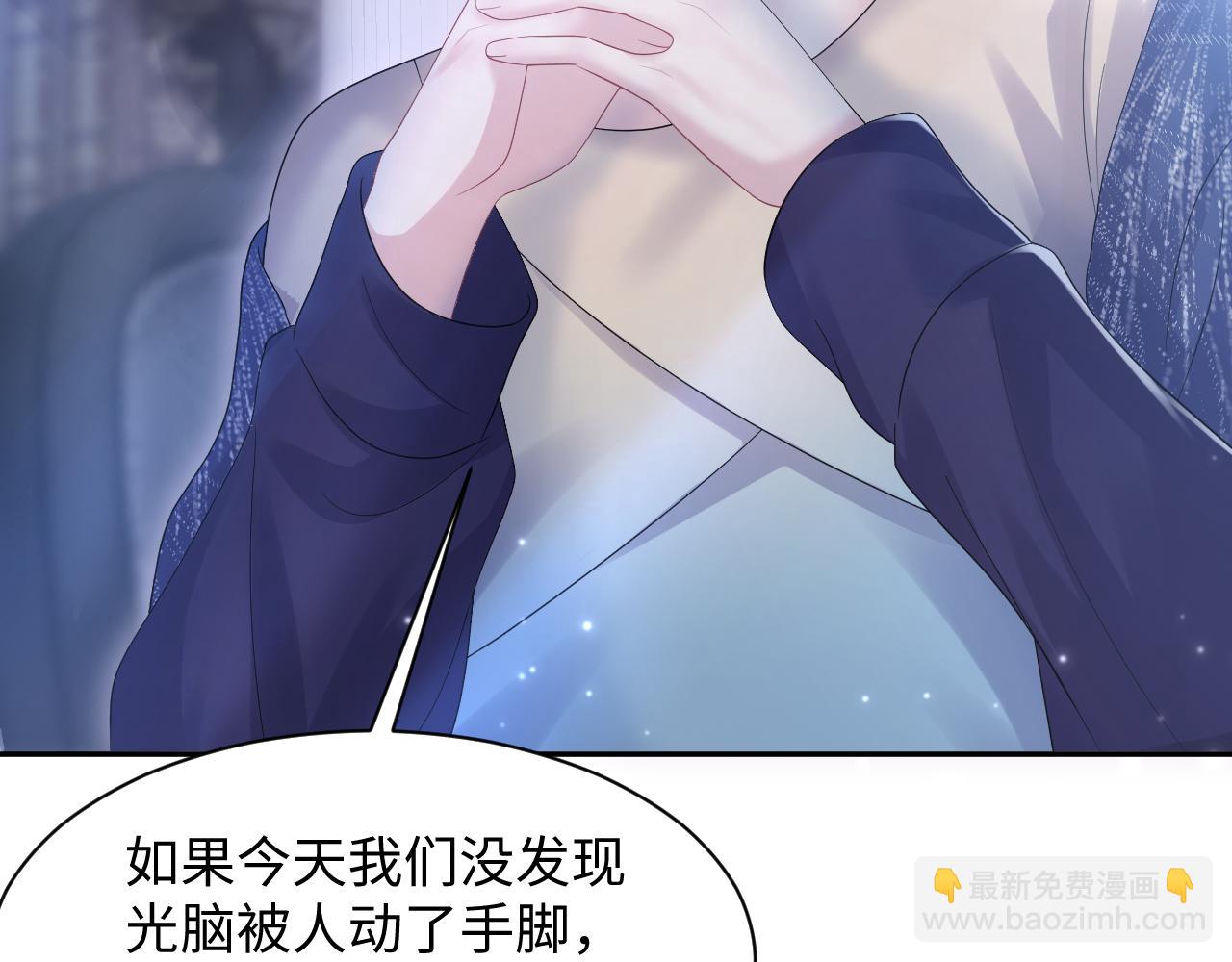 第147话 内贼！(1/3)-第149话