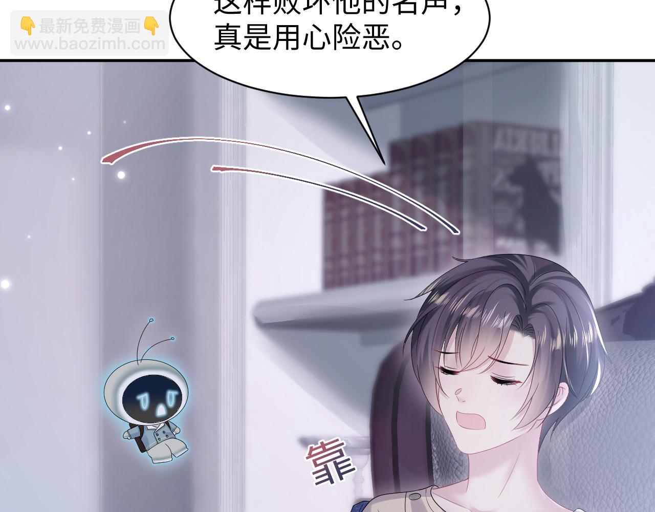 第147话 内贼！(1/3)-第149话
