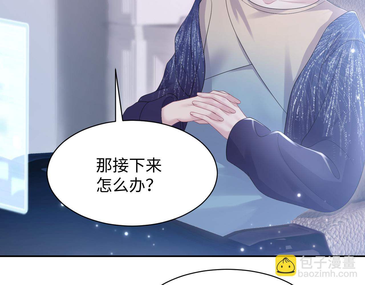 第147话 内贼！(1/3)-第149话