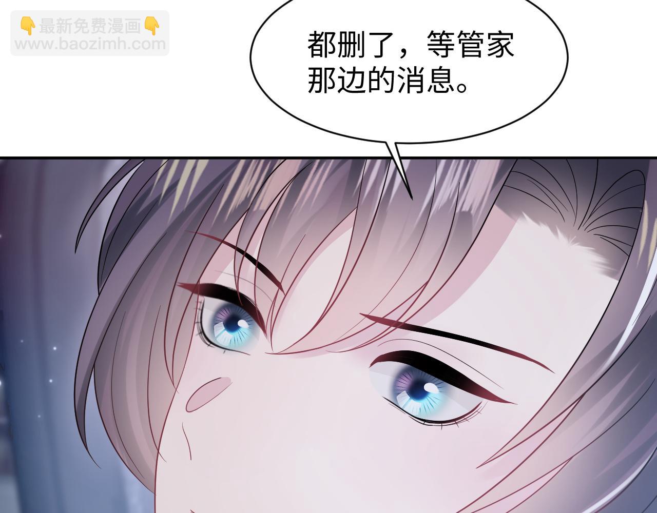 第147话 内贼！(1/3)-第149话