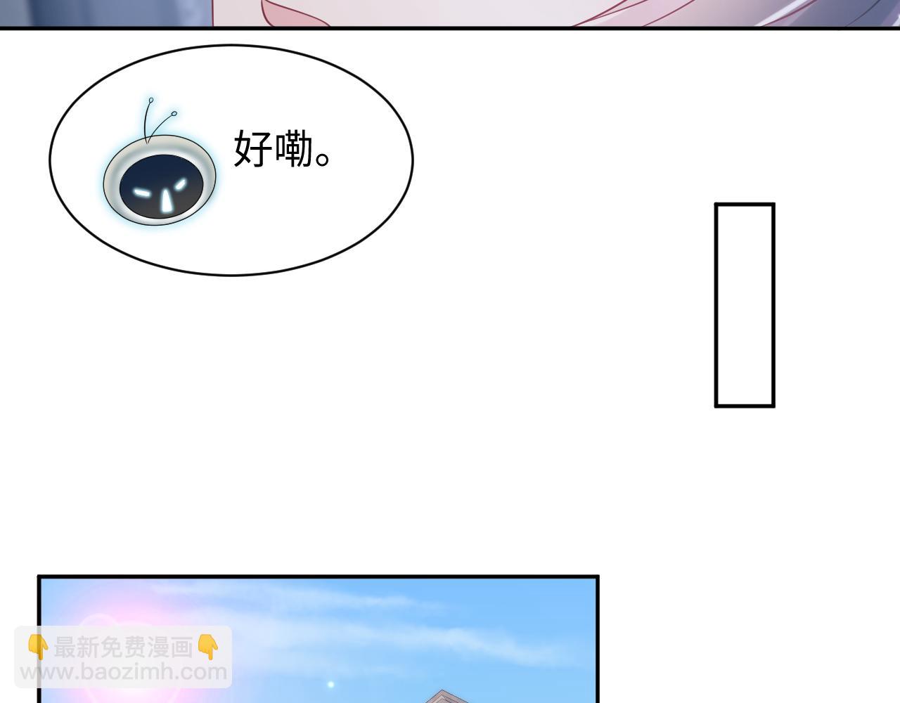 第147话 内贼！(1/3)-第149话