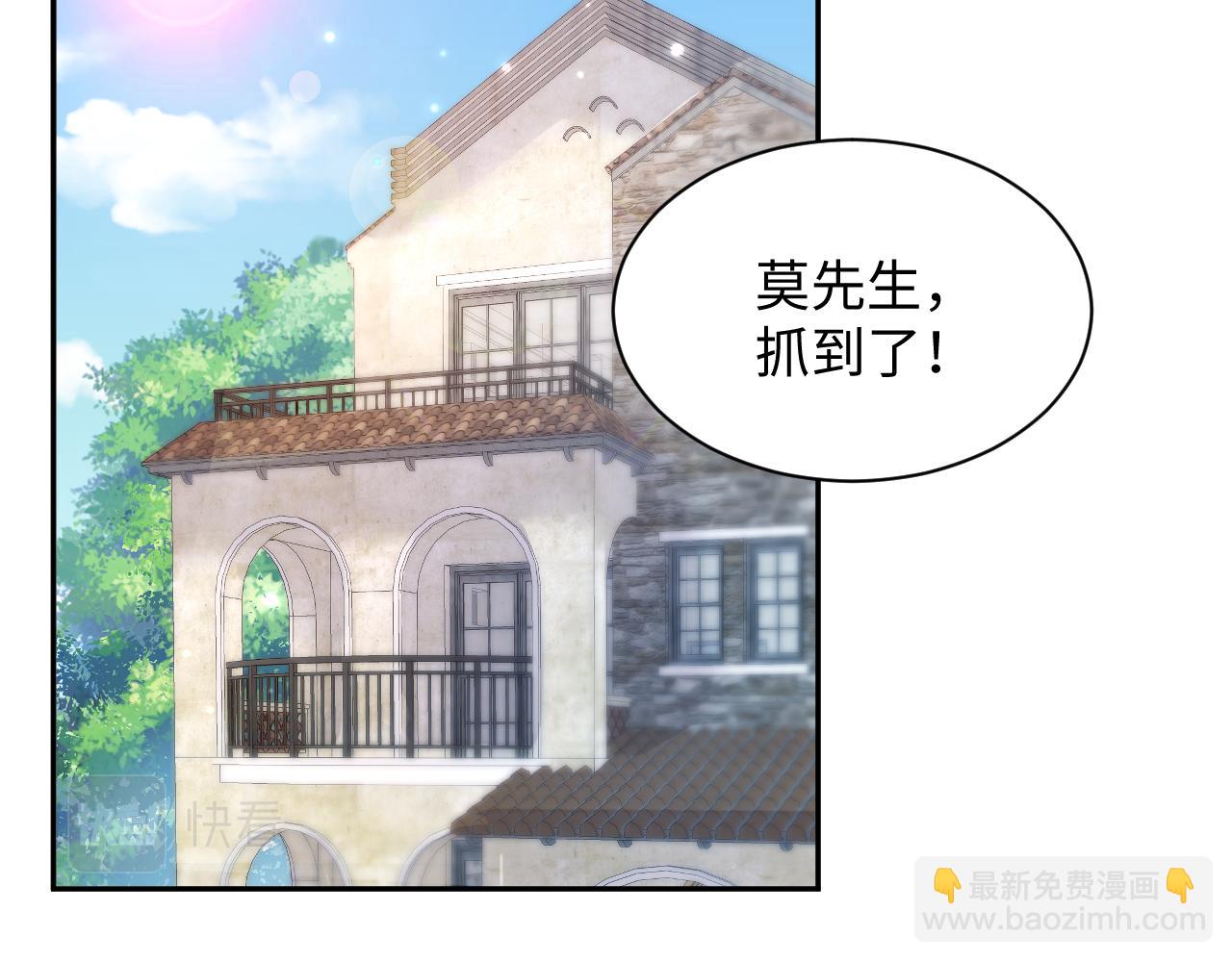 第147话 内贼！(1/3)-第149话