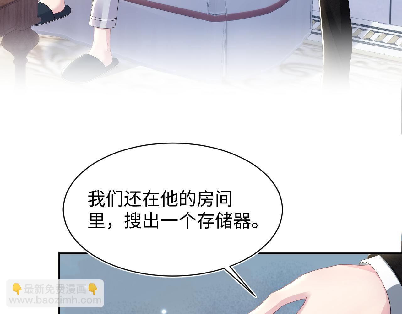 第147话 内贼！(1/3)-第149话