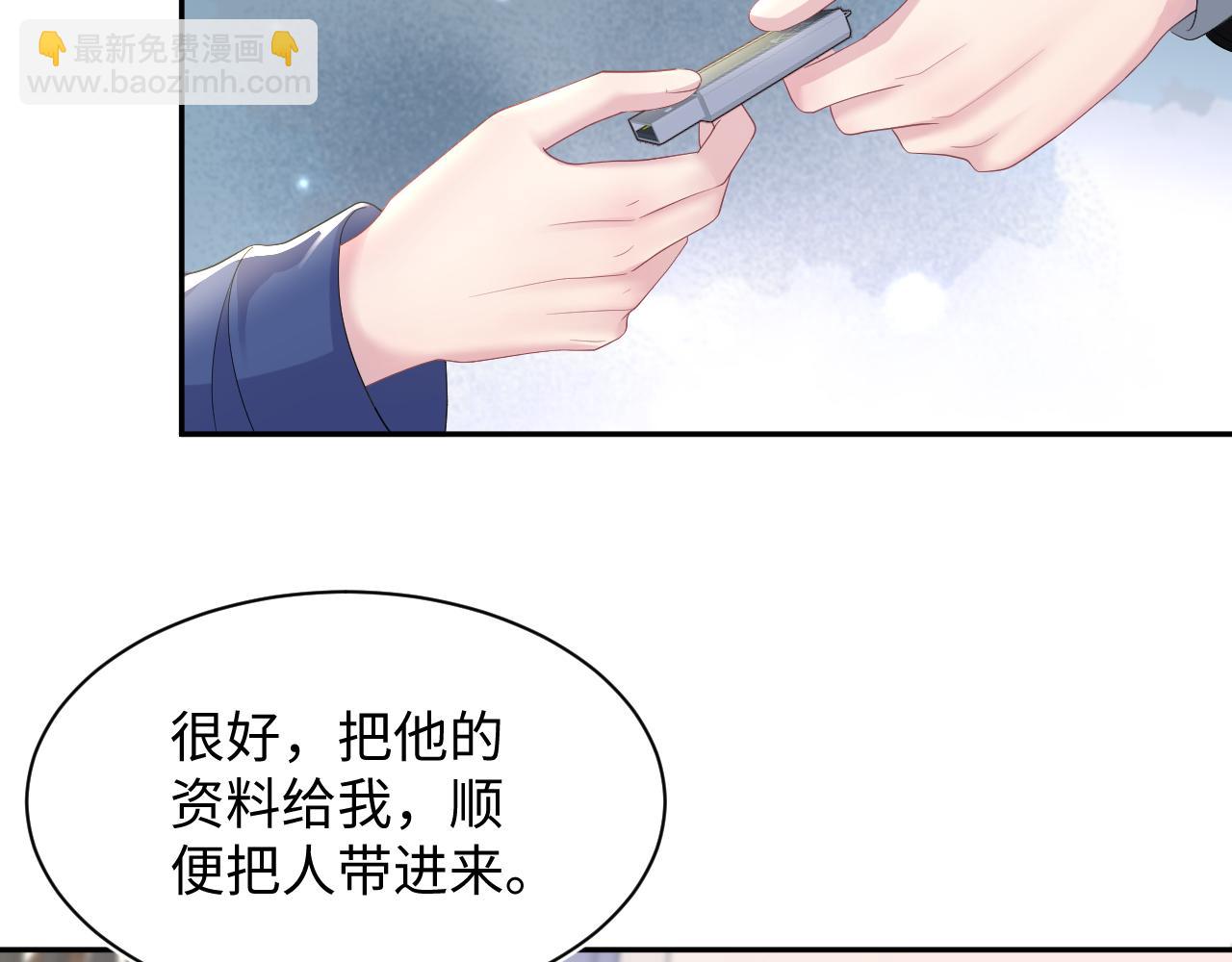 第147话 内贼！(1/3)-第149话