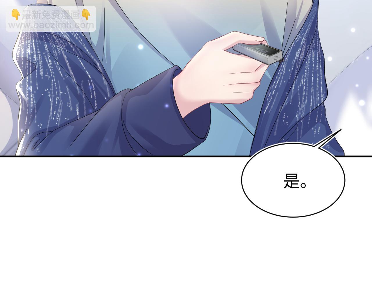 第147话 内贼！(1/3)-第149话