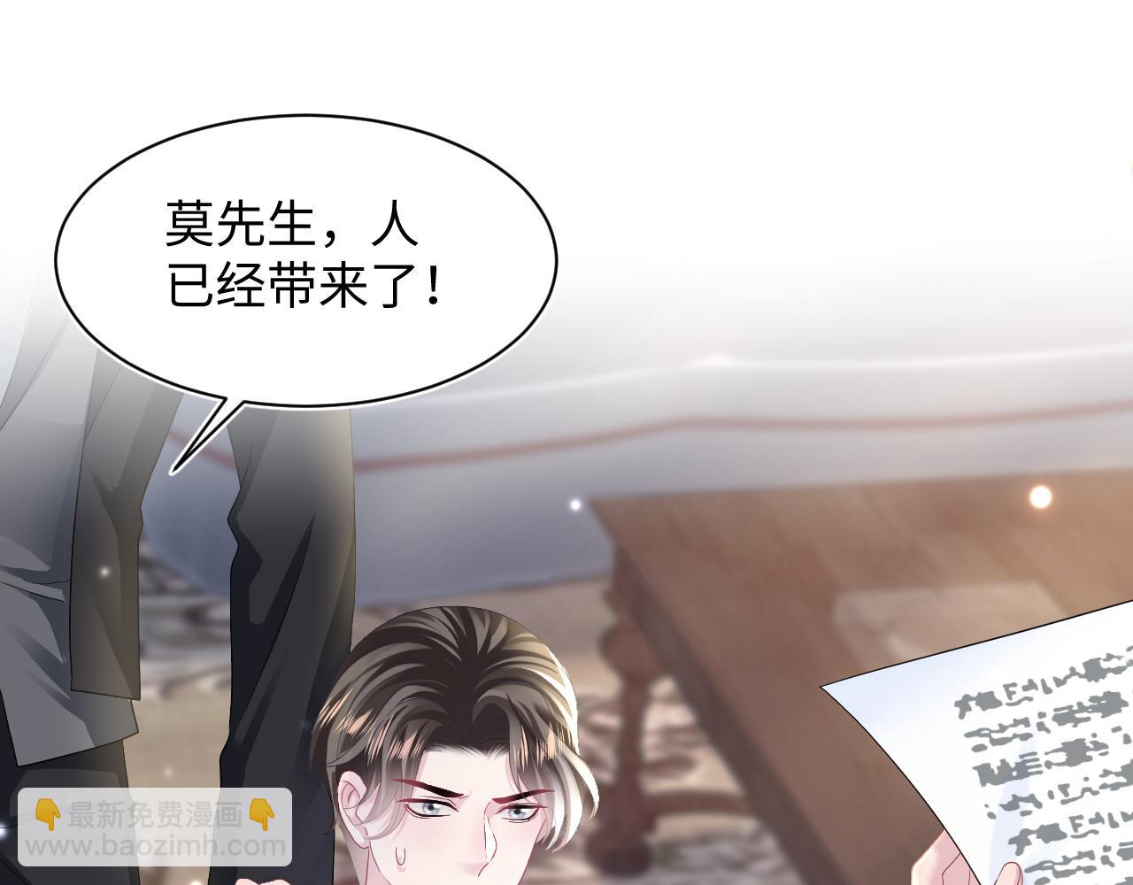 第147话 内贼！(1/3)-第149话