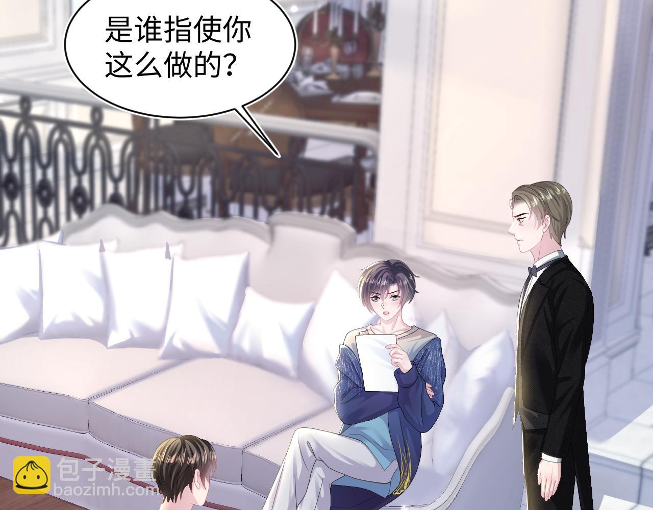 第147话 内贼！(1/3)-第149话