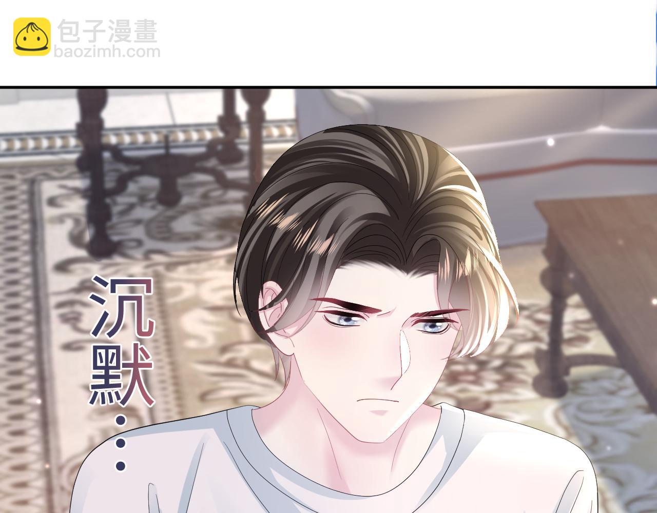 第147话 内贼！(1/3)-第149话