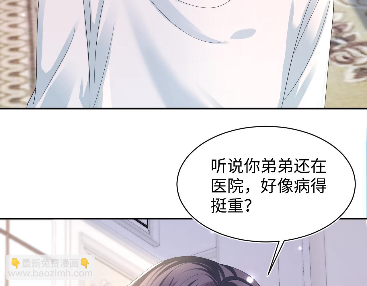 第147话 内贼！(1/3)-第149话
