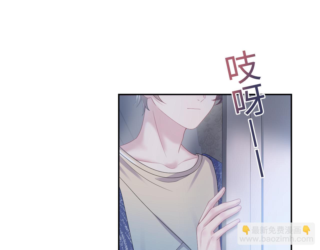 第147话 内贼！(1/3)-第149话