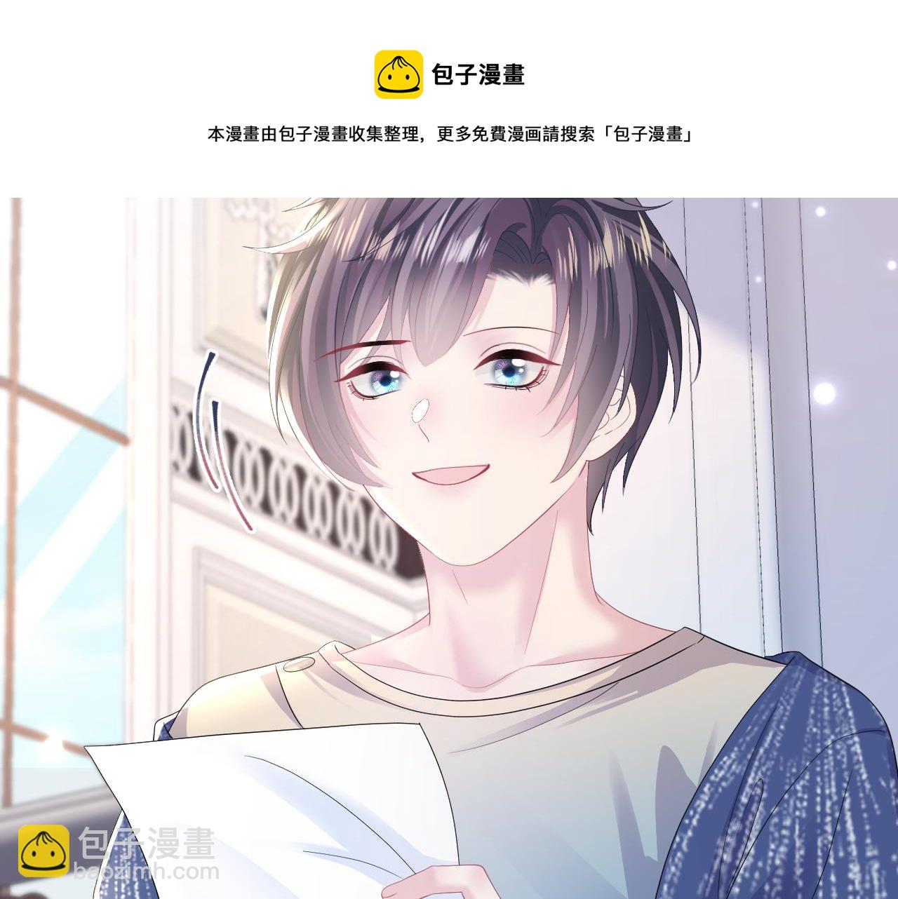 第147话 内贼！(1/3)-第149话