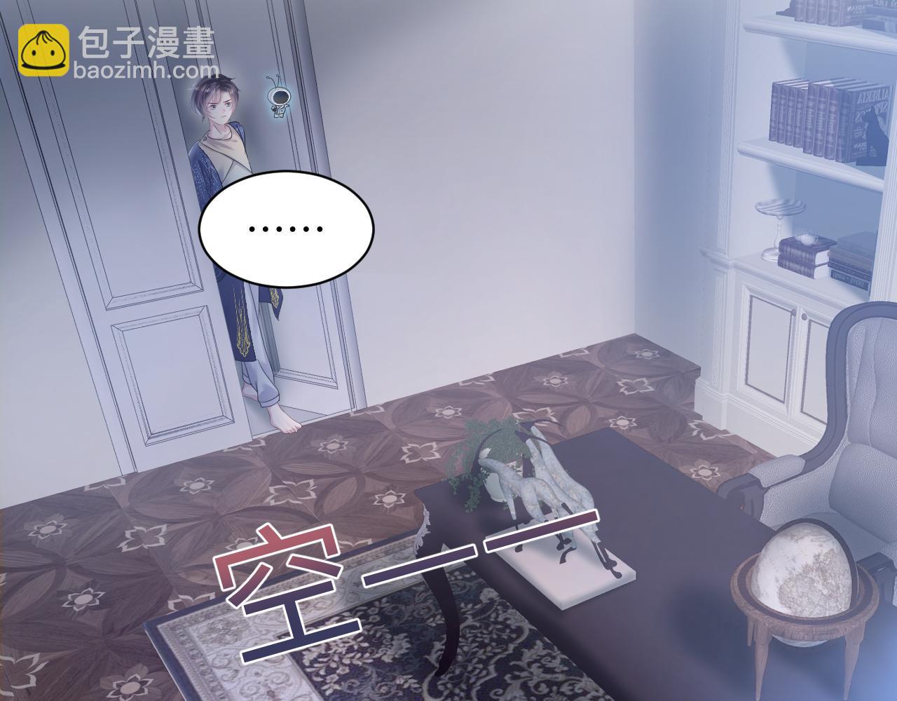 第147话 内贼！(1/3)-第149话