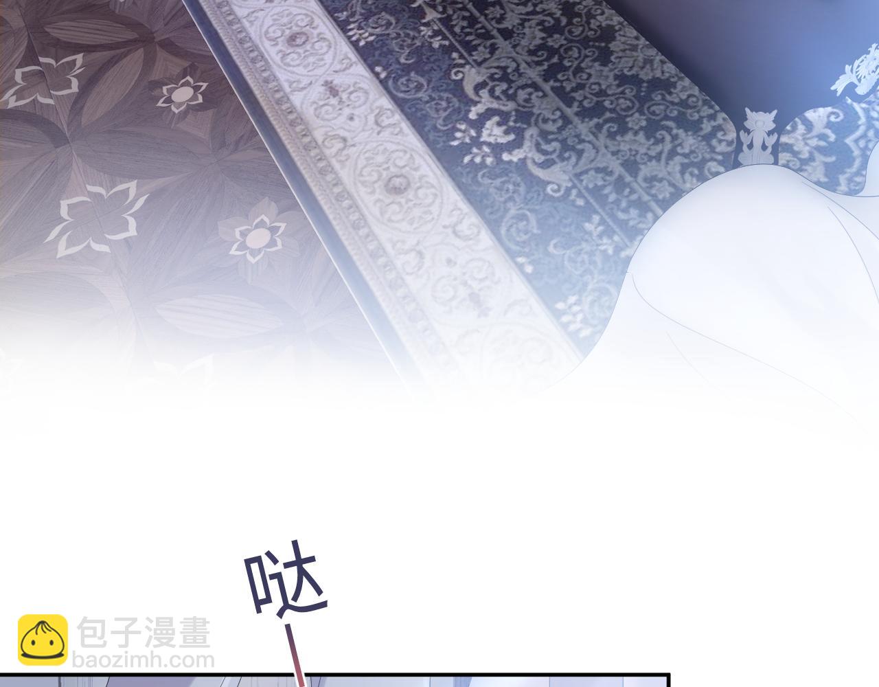 第147话 内贼！(1/3)-第149话