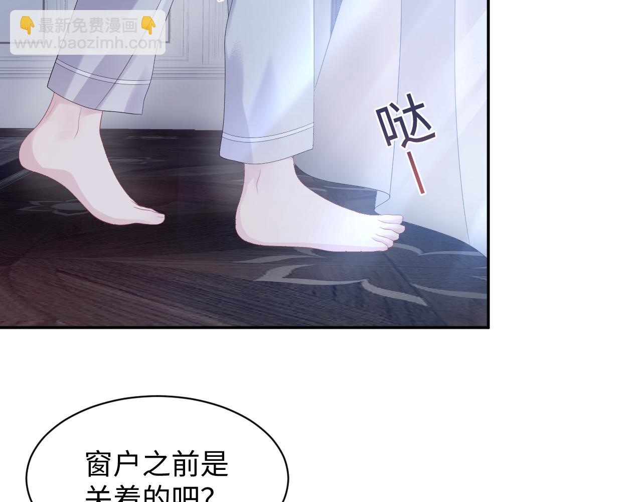 第147话 内贼！(1/3)-第149话