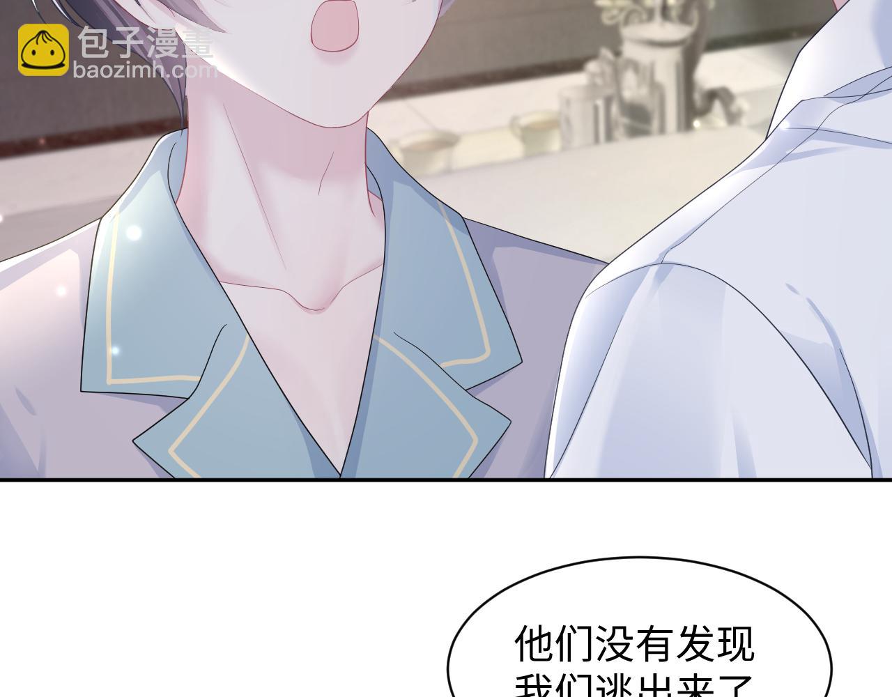 第149话 肖毅的道歉(1/2)-第151话