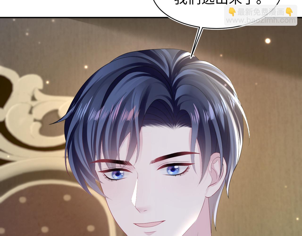 第149话 肖毅的道歉(1/2)-第151话