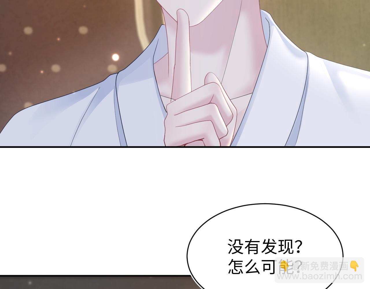 第149话 肖毅的道歉(1/2)-第151话