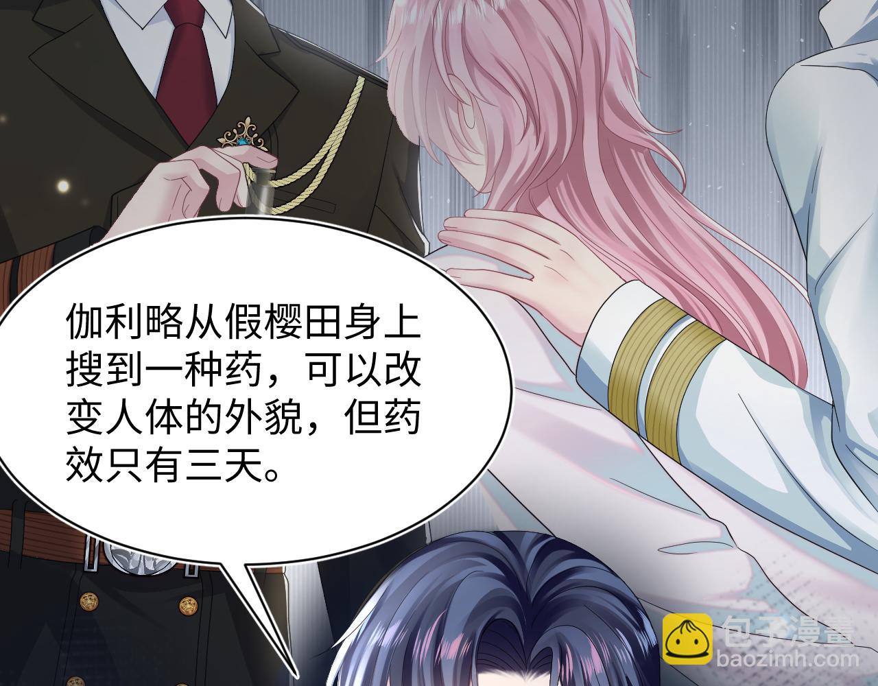 第149话 肖毅的道歉(1/2)-第151话