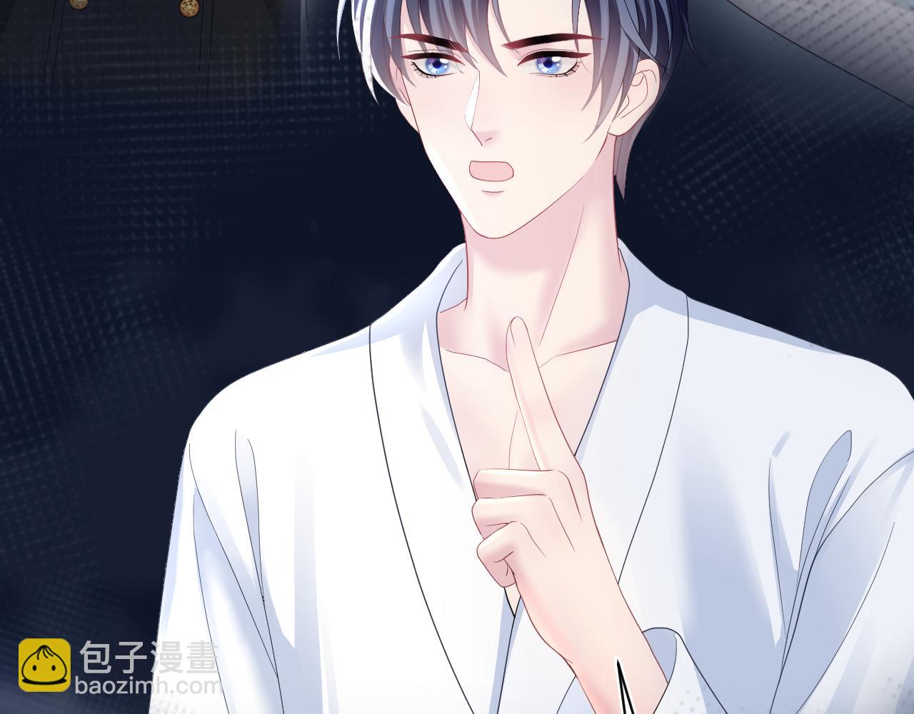第149话 肖毅的道歉(1/2)-第151话