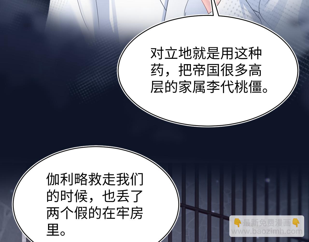 第149话 肖毅的道歉(1/2)-第151话