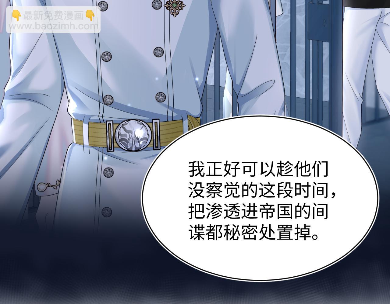 第149话 肖毅的道歉(1/2)-第151话