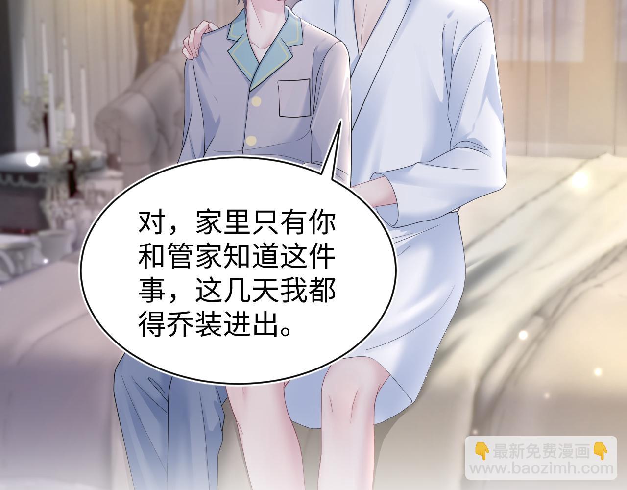 第149话 肖毅的道歉(1/2)-第151话