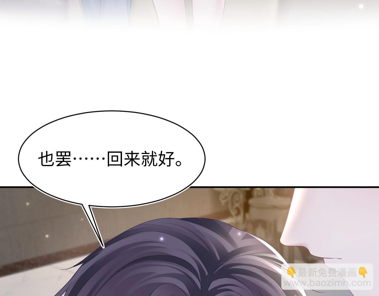 第149话 肖毅的道歉(1/2)-第151话
