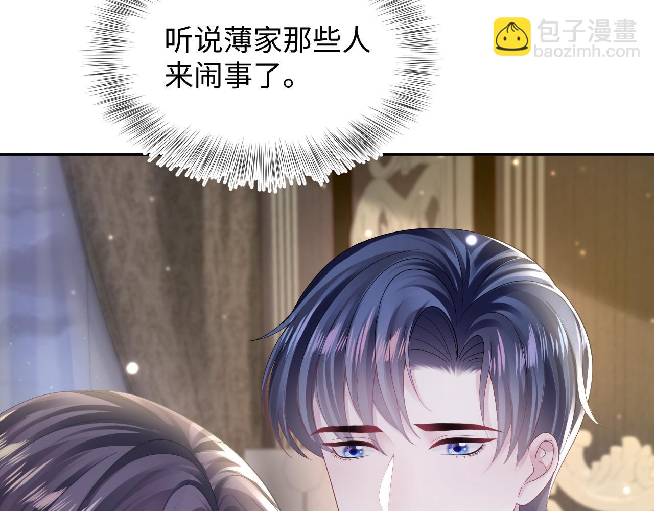 第149话 肖毅的道歉(1/2)-第151话