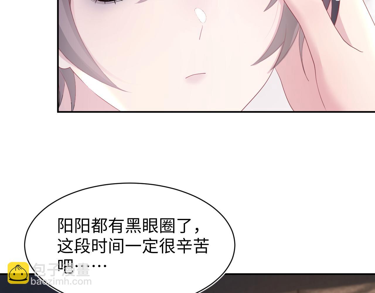第149话 肖毅的道歉(1/2)-第151话