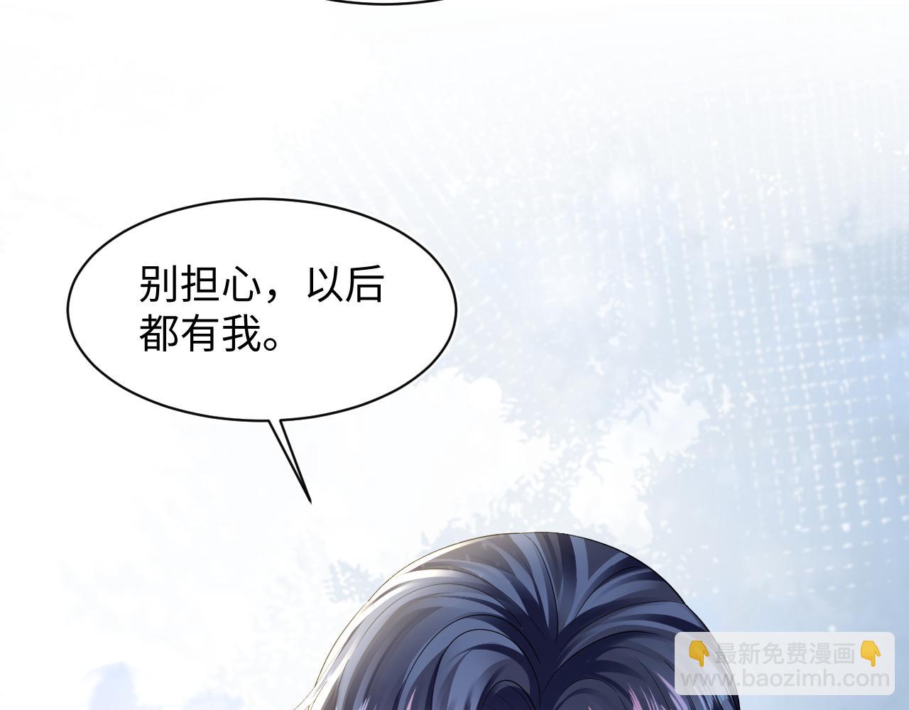 第149话 肖毅的道歉(1/2)-第151话