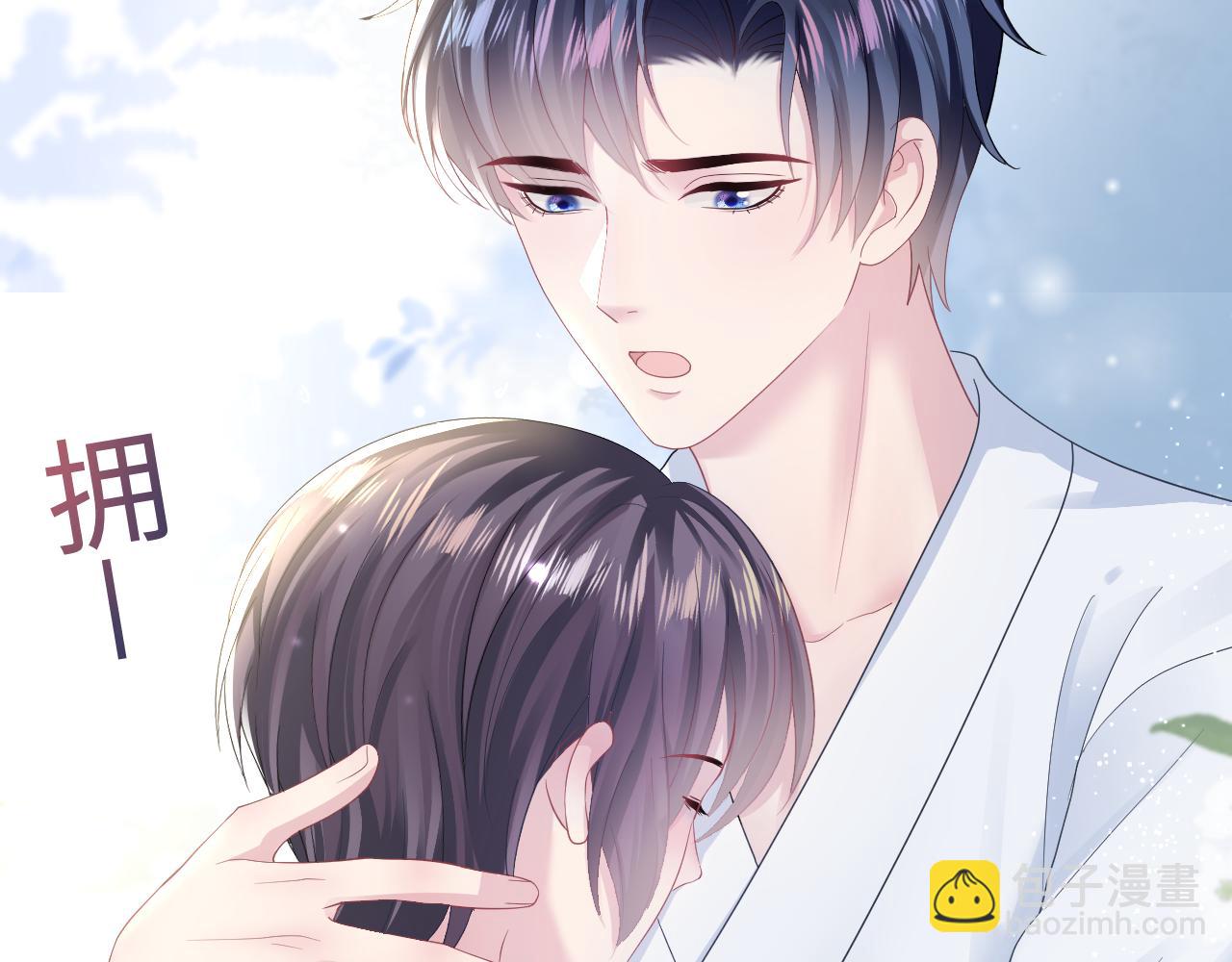 第149话 肖毅的道歉(1/2)-第151话