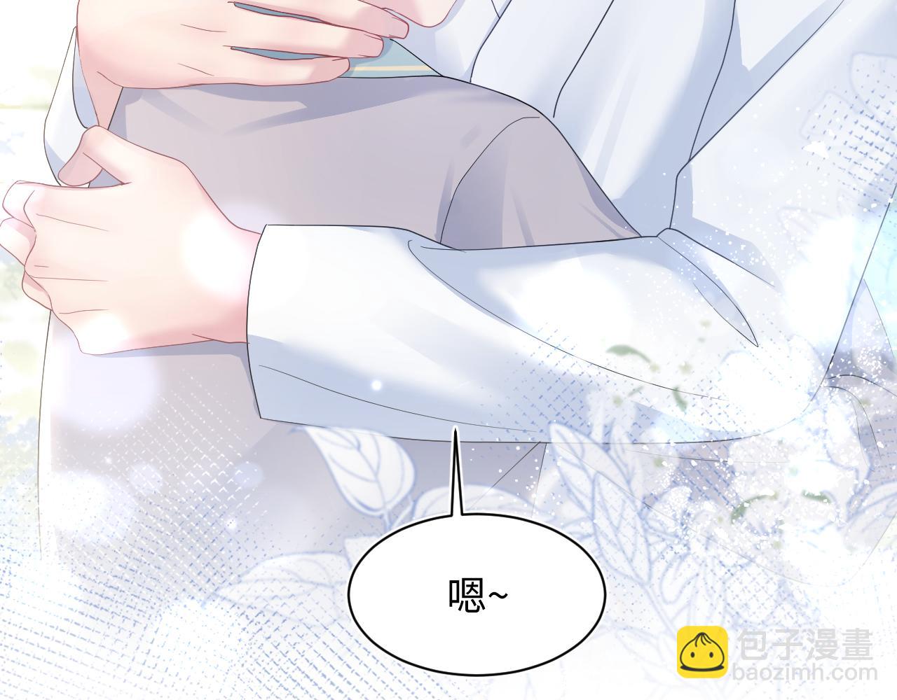 第149话 肖毅的道歉(1/2)-第151话