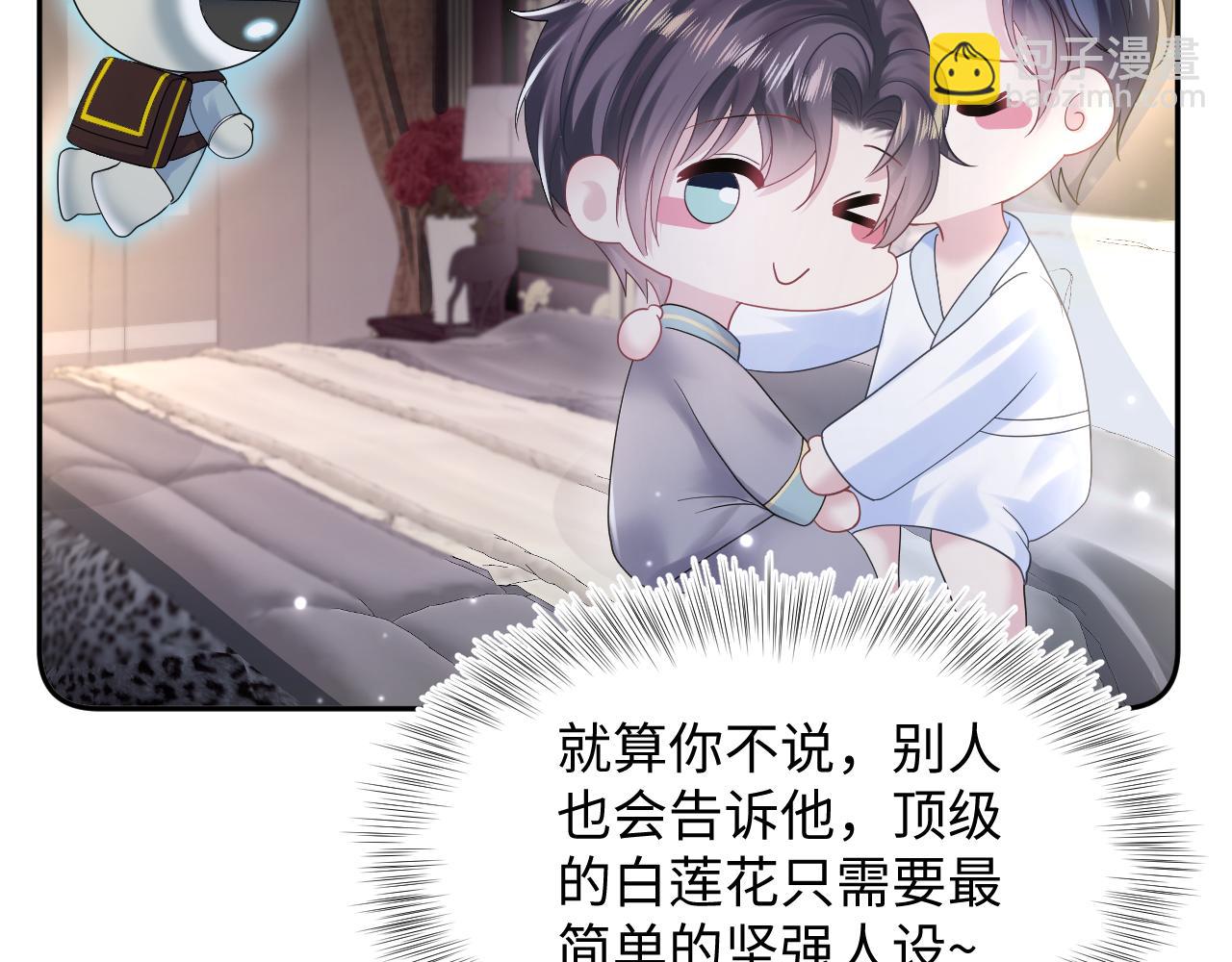 第149话 肖毅的道歉(1/2)-第151话