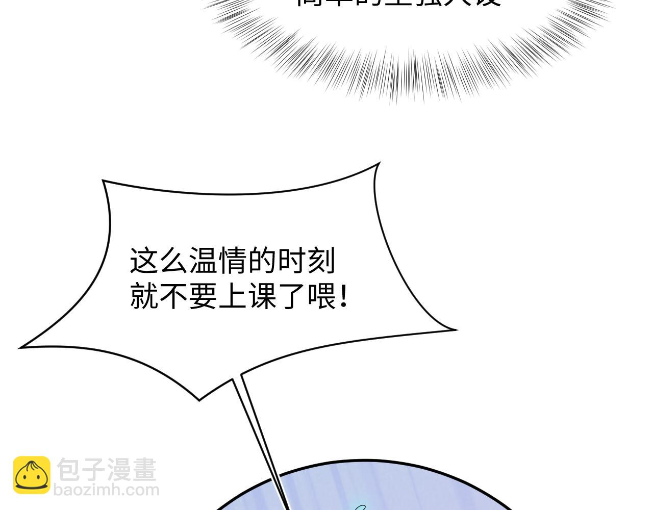 第149话 肖毅的道歉(1/2)-第151话