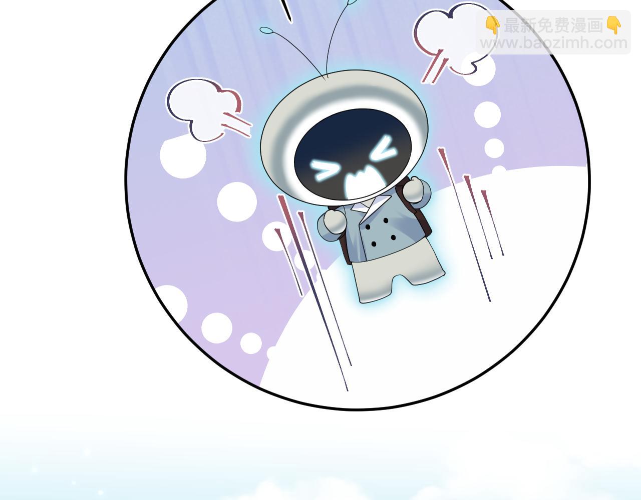第149话 肖毅的道歉(1/2)-第151话