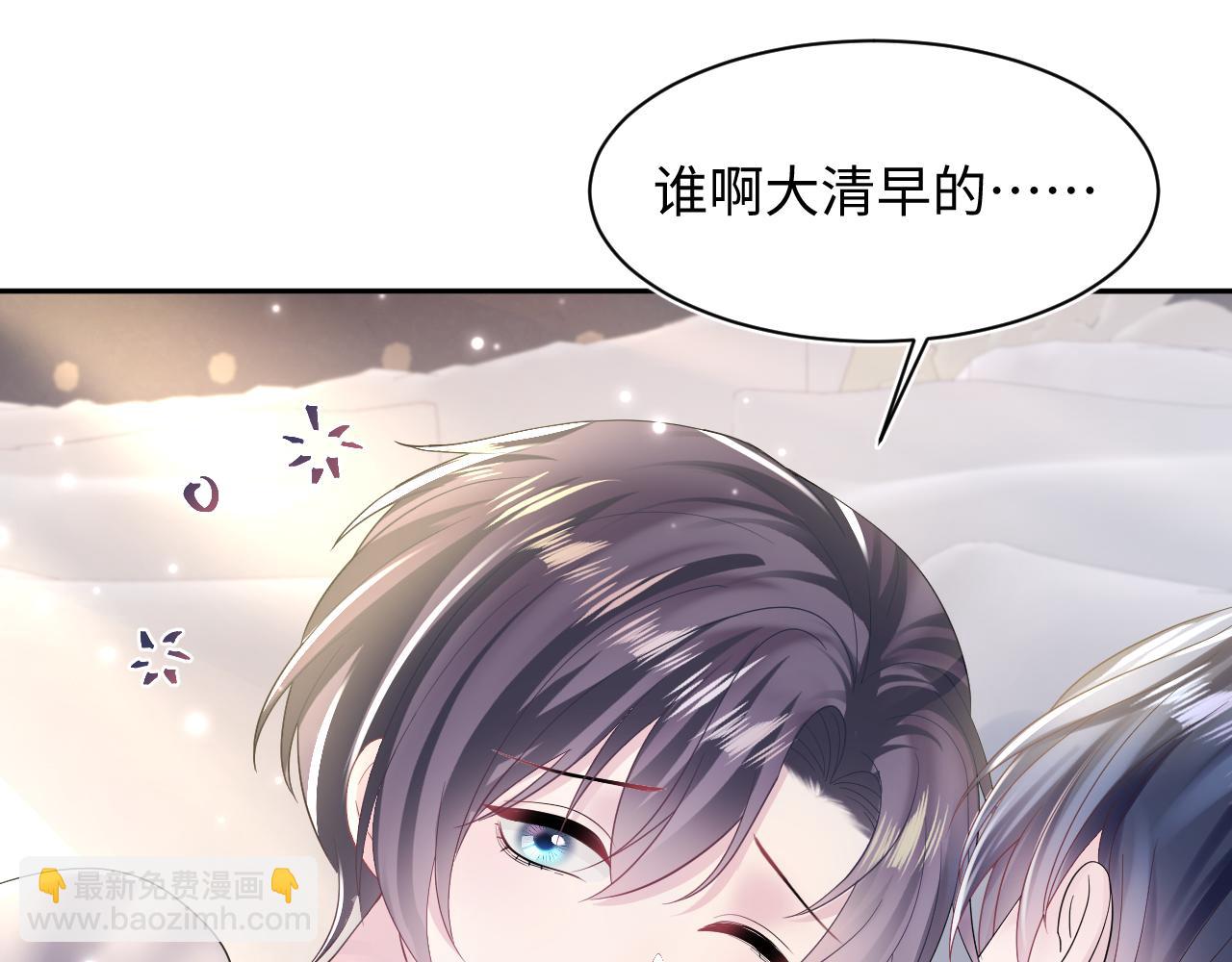 第149话 肖毅的道歉(1/2)-第151话