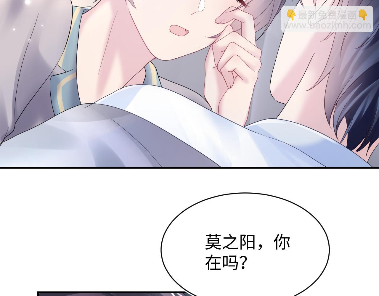 第149话 肖毅的道歉(1/2)-第151话