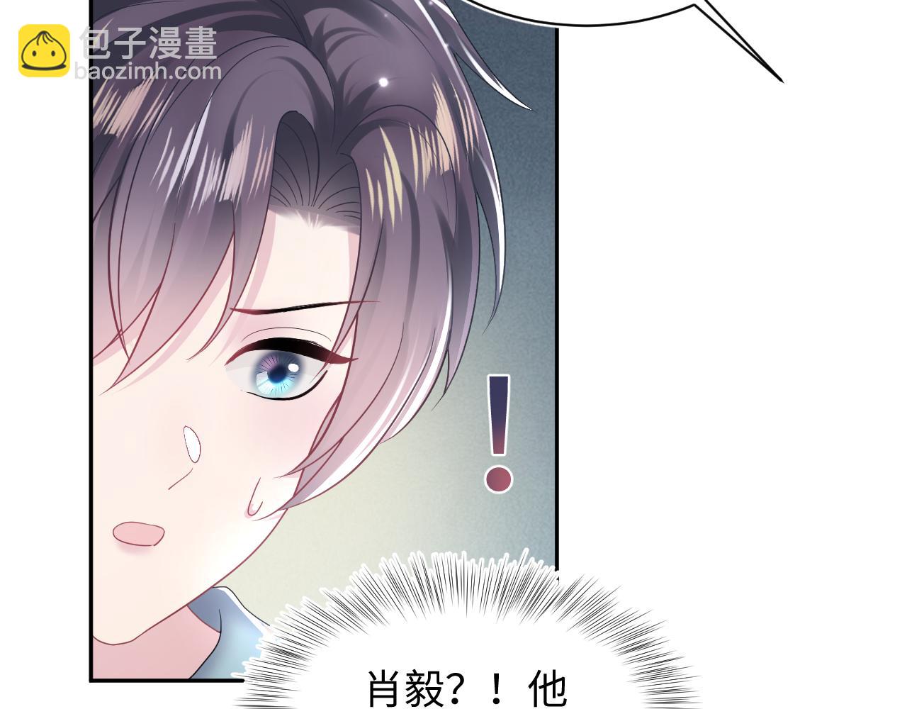 第149话 肖毅的道歉(1/2)-第151话