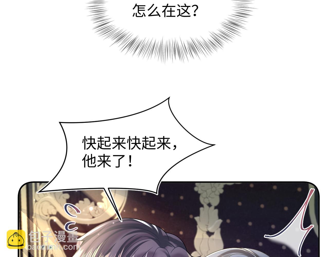 第149话 肖毅的道歉(1/2)-第151话