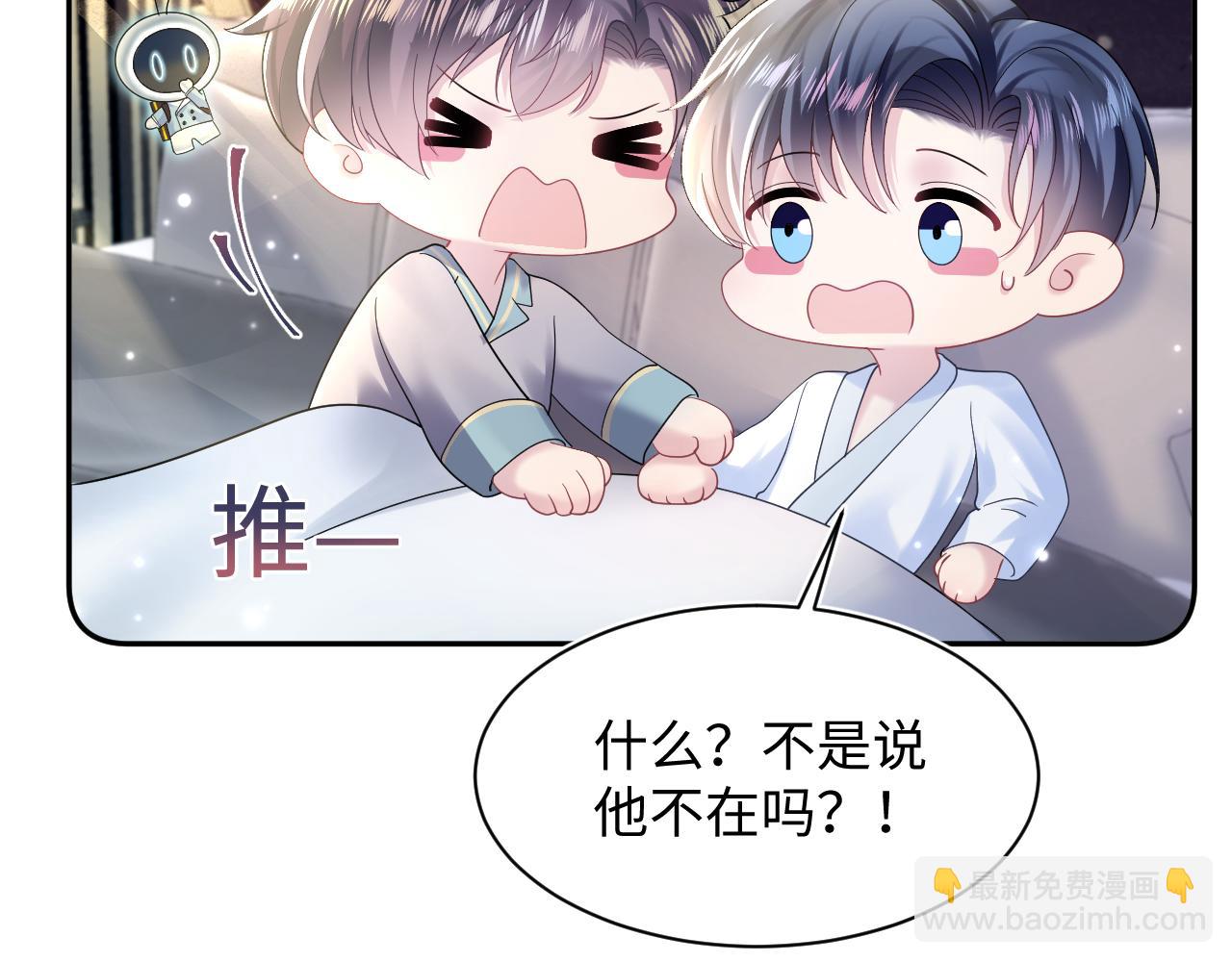 第149话 肖毅的道歉(1/2)-第151话