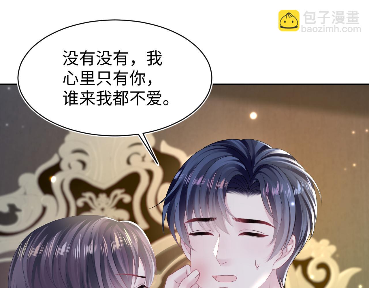 第149话 肖毅的道歉(1/2)-第151话