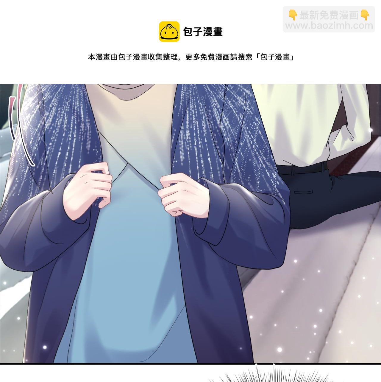 第149话 肖毅的道歉(1/2)-第151话